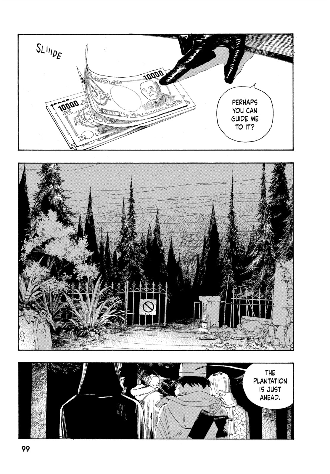 Fool Night chapter 31, page 9