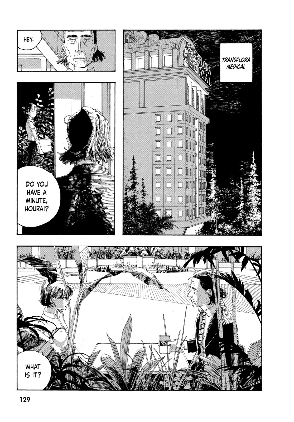 Fool Night chapter 32, page 19