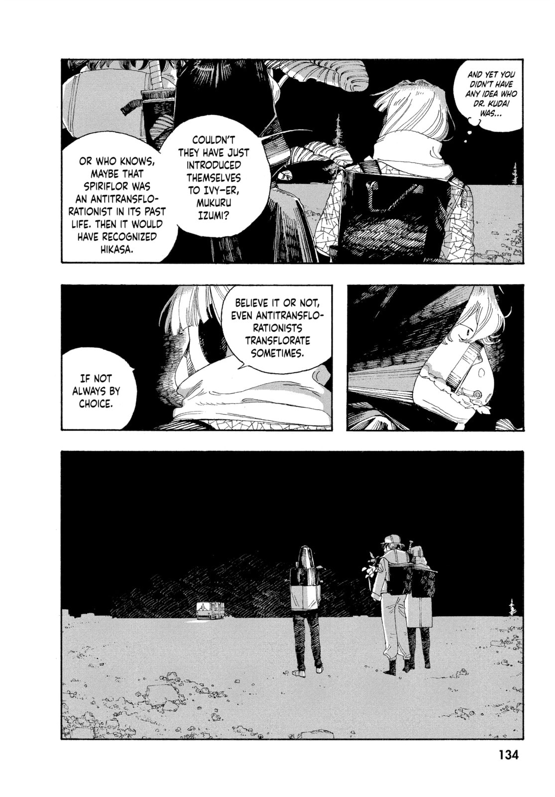Fool Night chapter 33, page 2