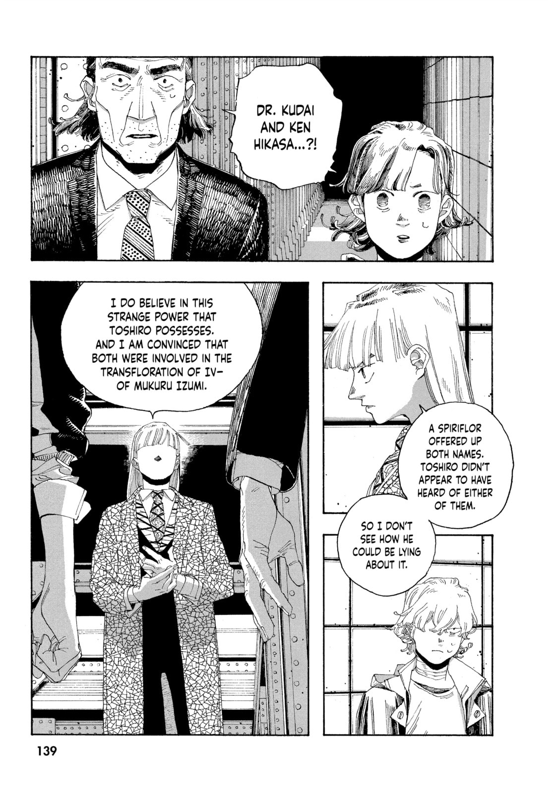 Fool Night chapter 33, page 7