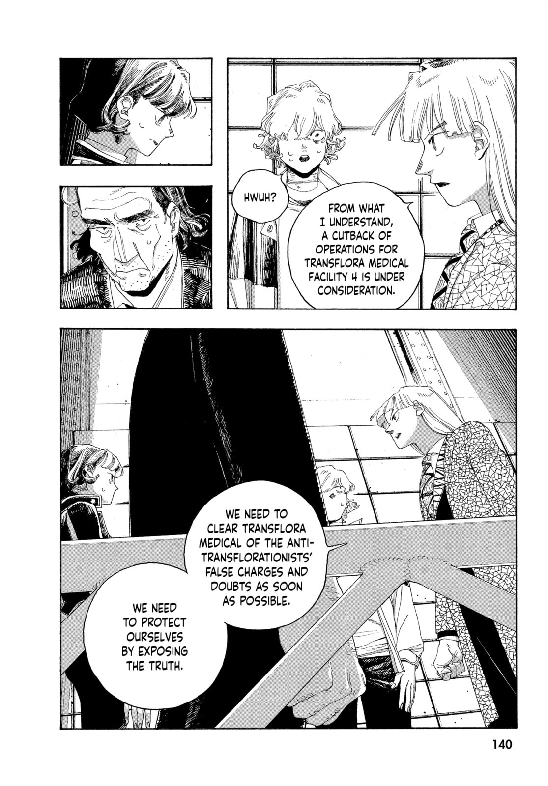 Fool Night chapter 33, page 8