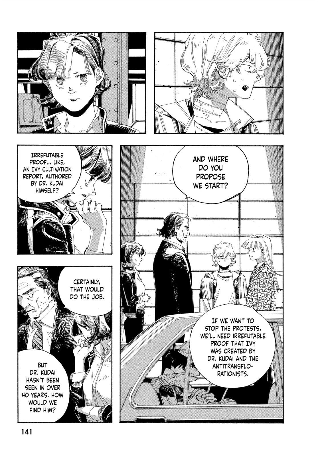 Fool Night chapter 33, page 9