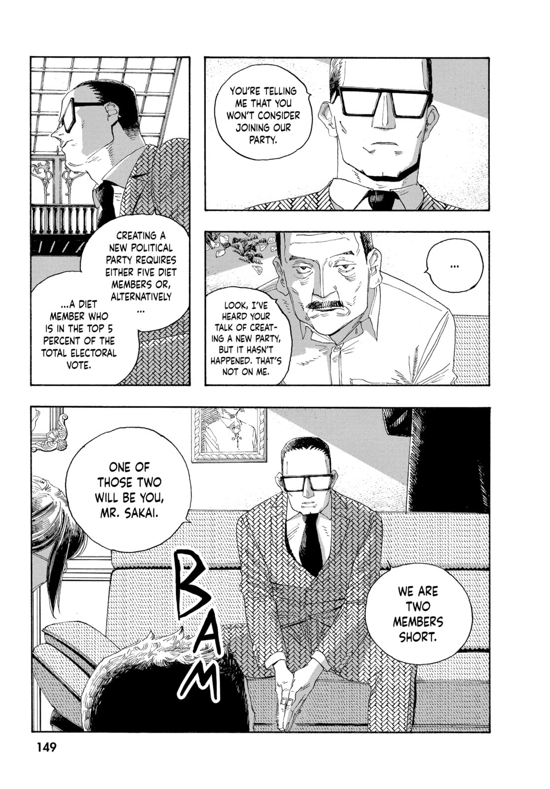 Fool Night chapter 33, page 17