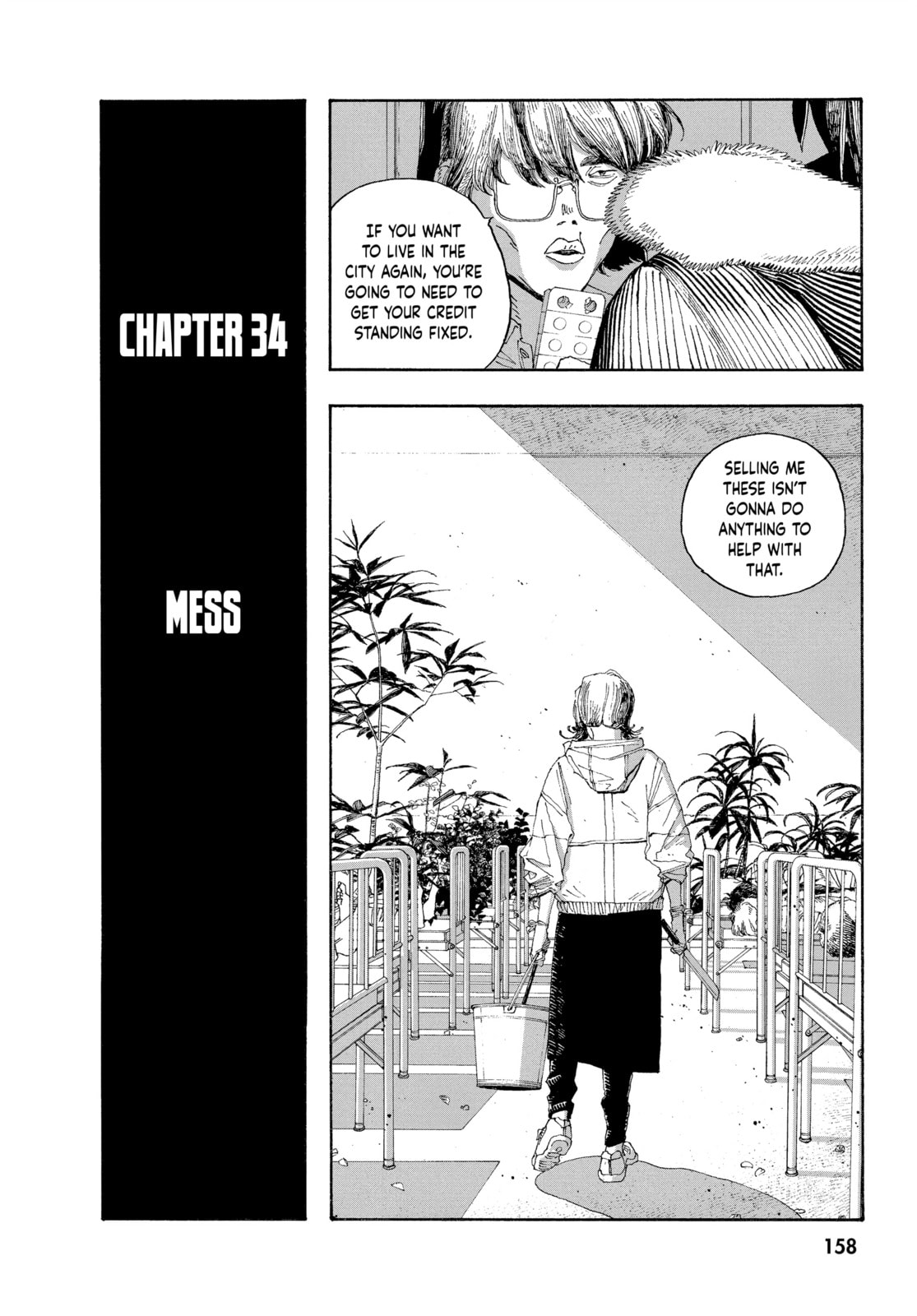 Fool Night chapter 34, page 4
