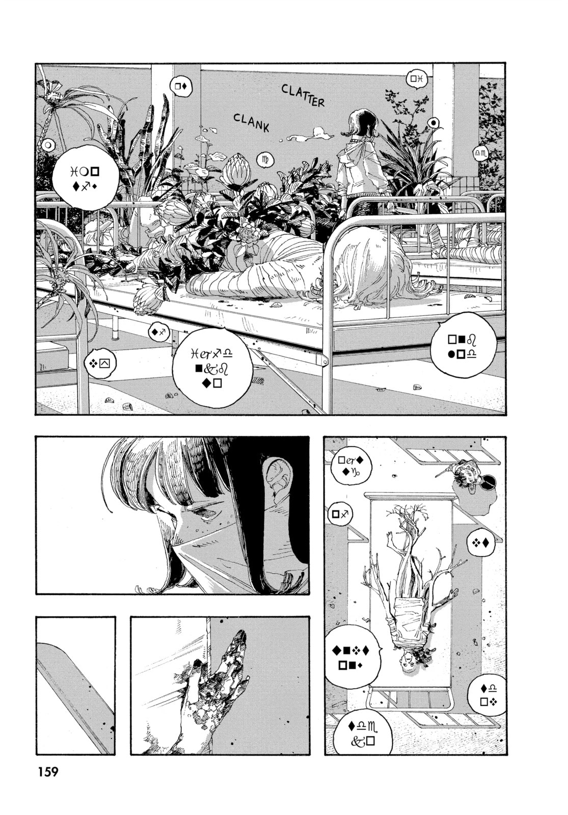 Fool Night chapter 34, page 5