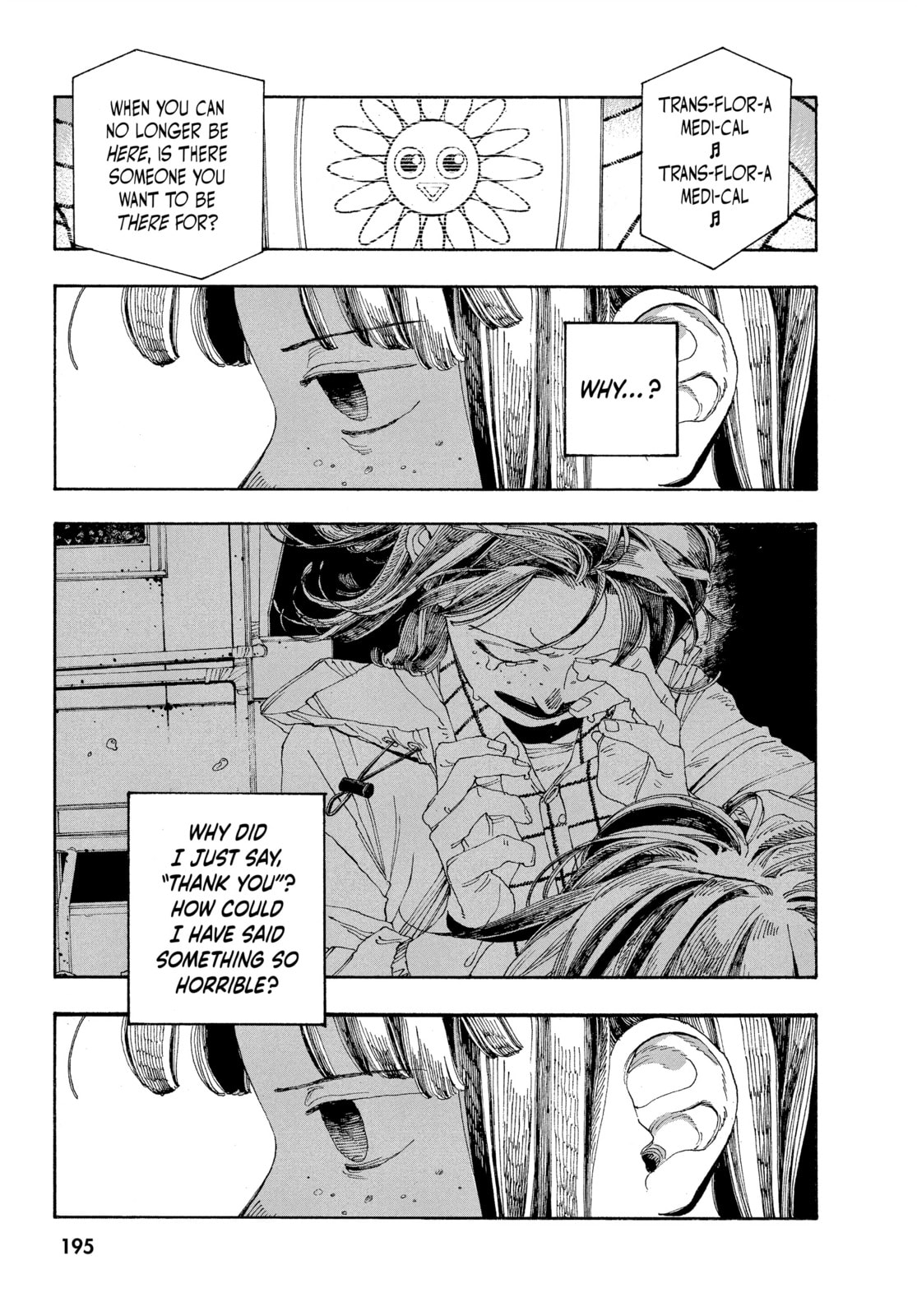 Fool Night chapter 35, page 20