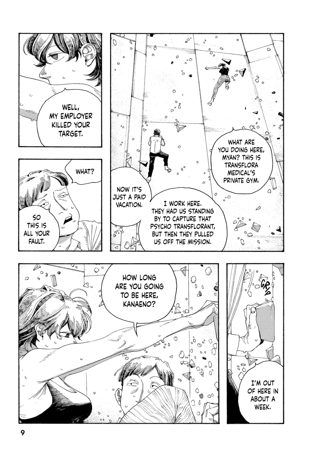 Fool Night chapter 36, page 5