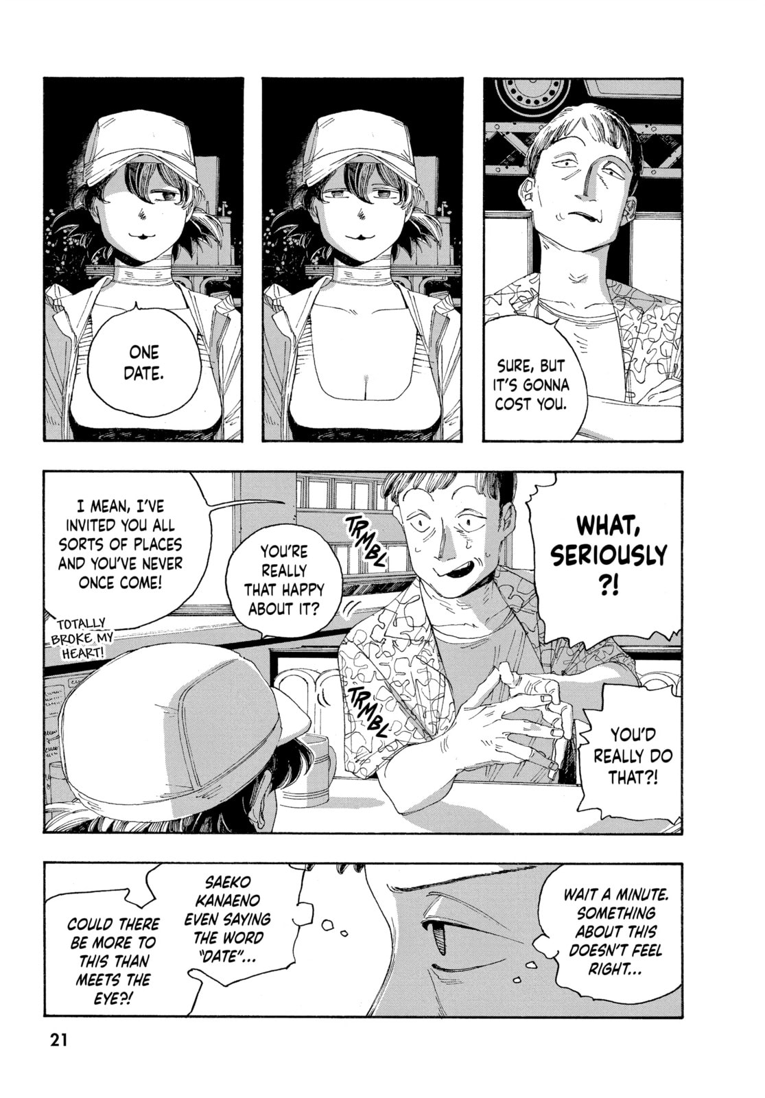 Fool Night chapter 36, page 17