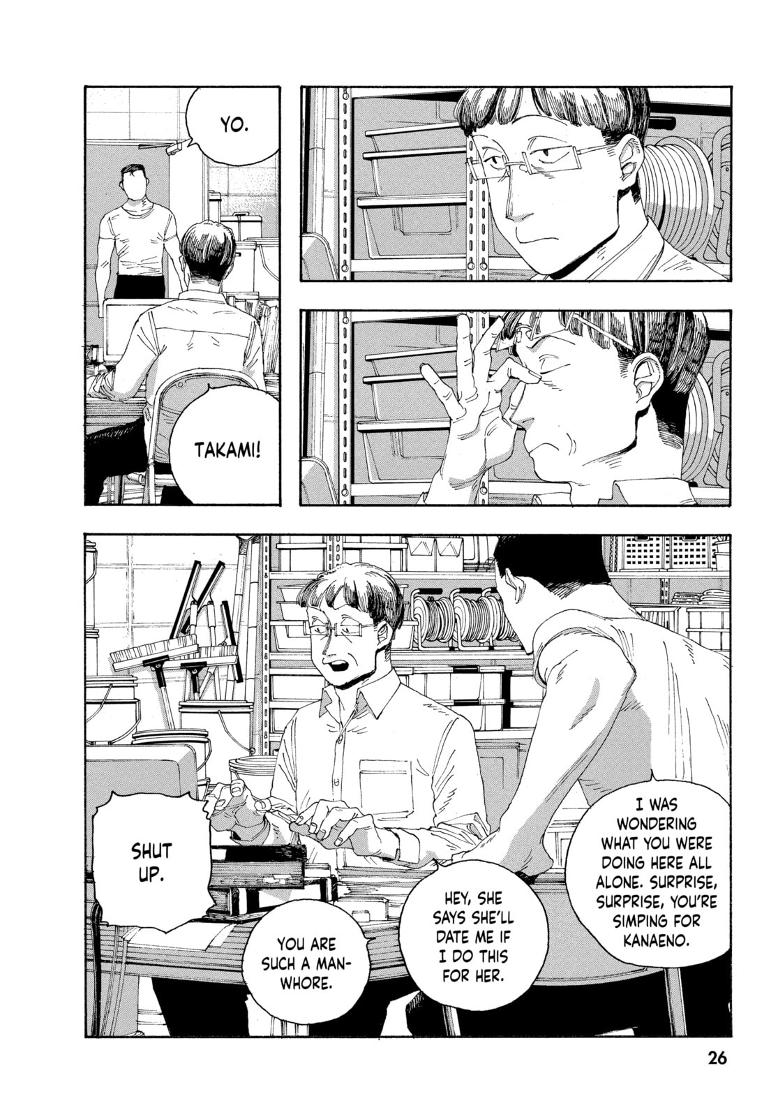 Fool Night chapter 37, page 4