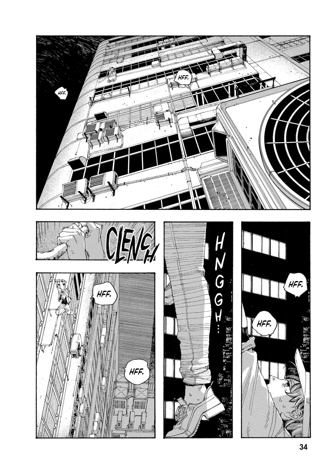 Fool Night chapter 37, page 12