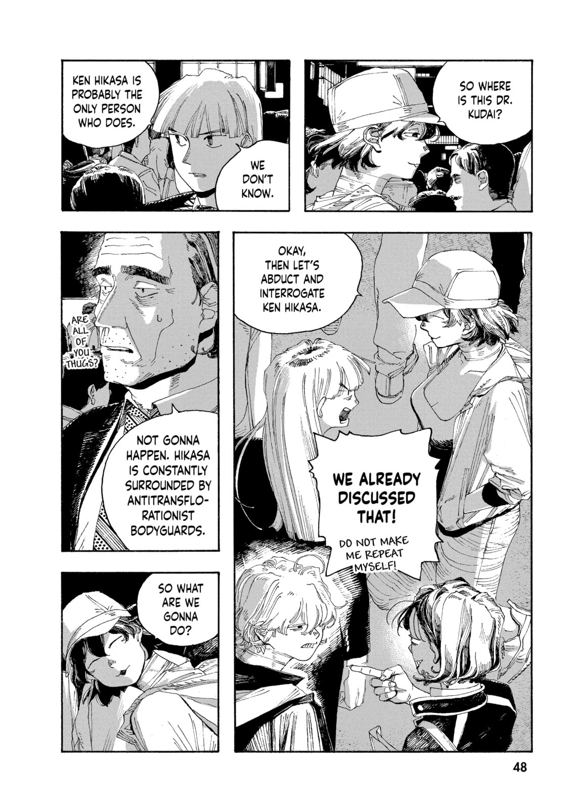 Fool Night chapter 38, page 5