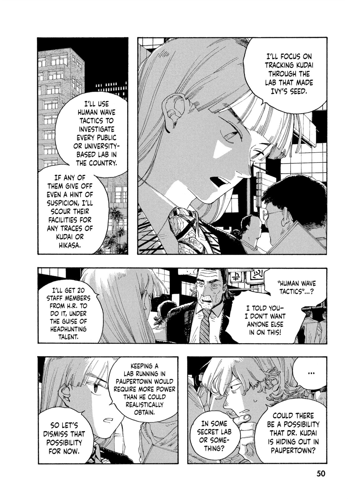 Fool Night chapter 38, page 7