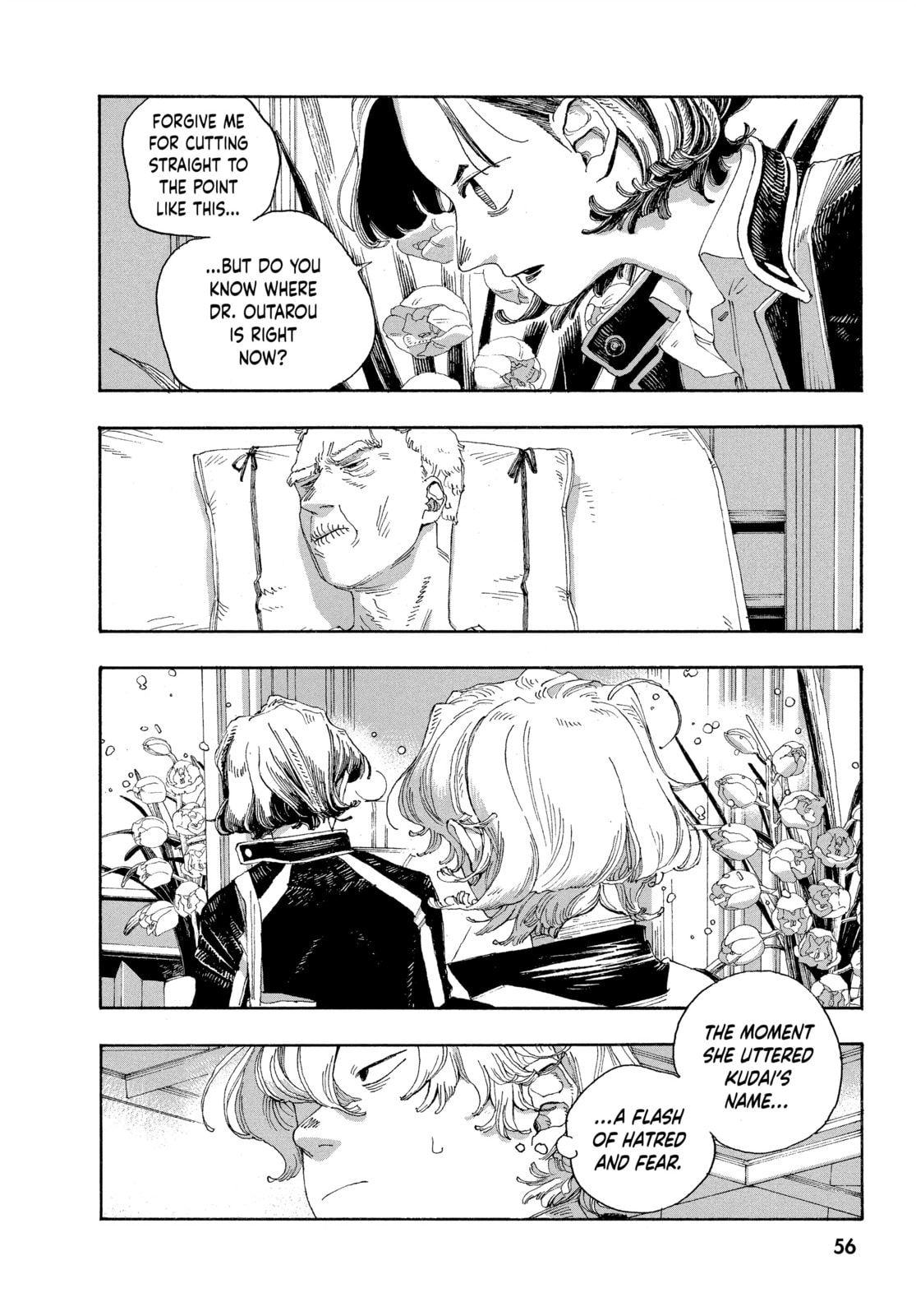 Fool Night chapter 38, page 13