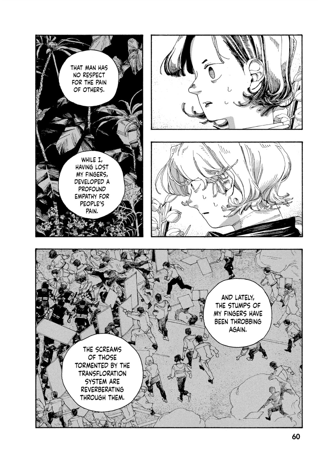 Fool Night chapter 38, page 17