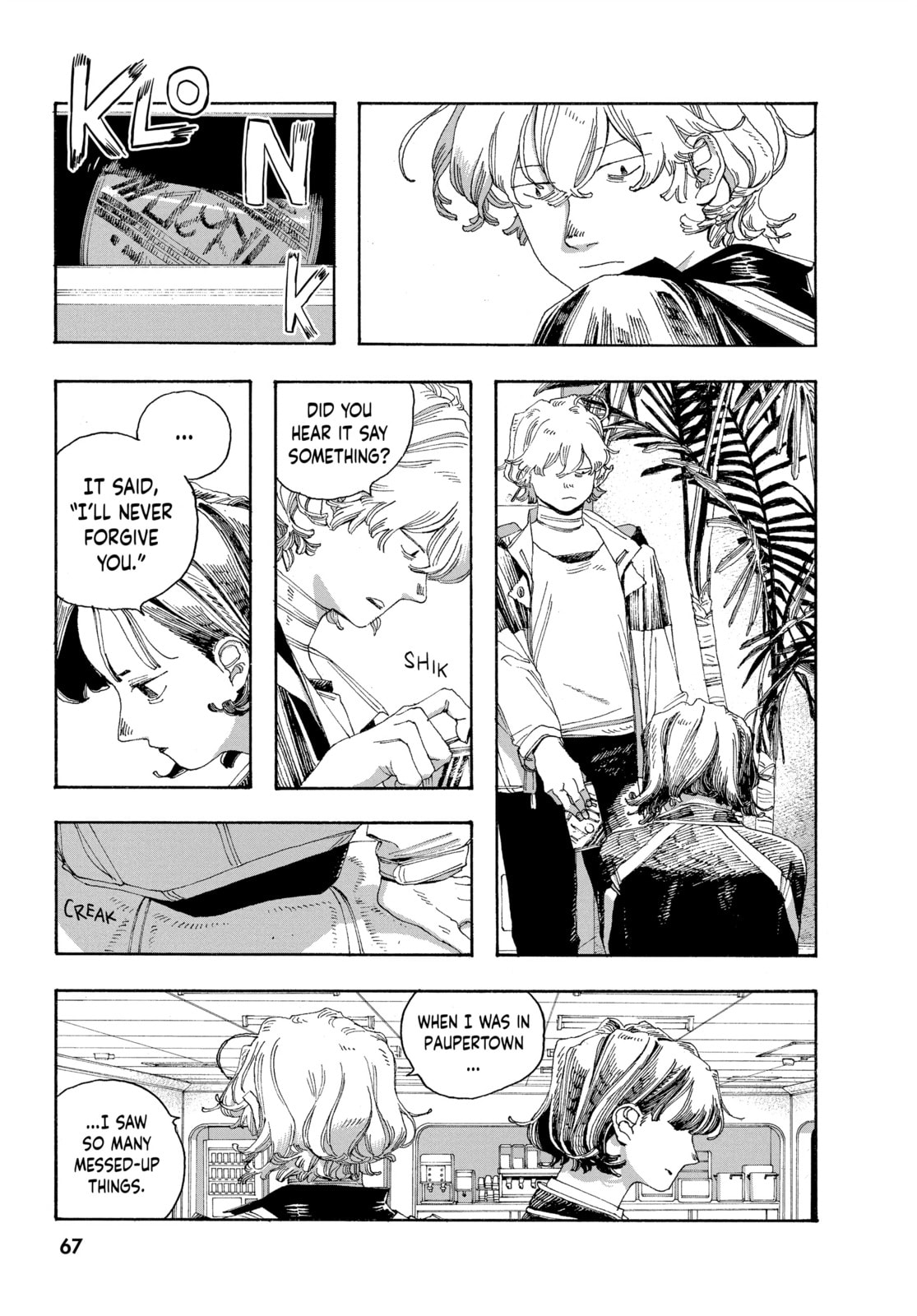 Fool Night chapter 39, page 5