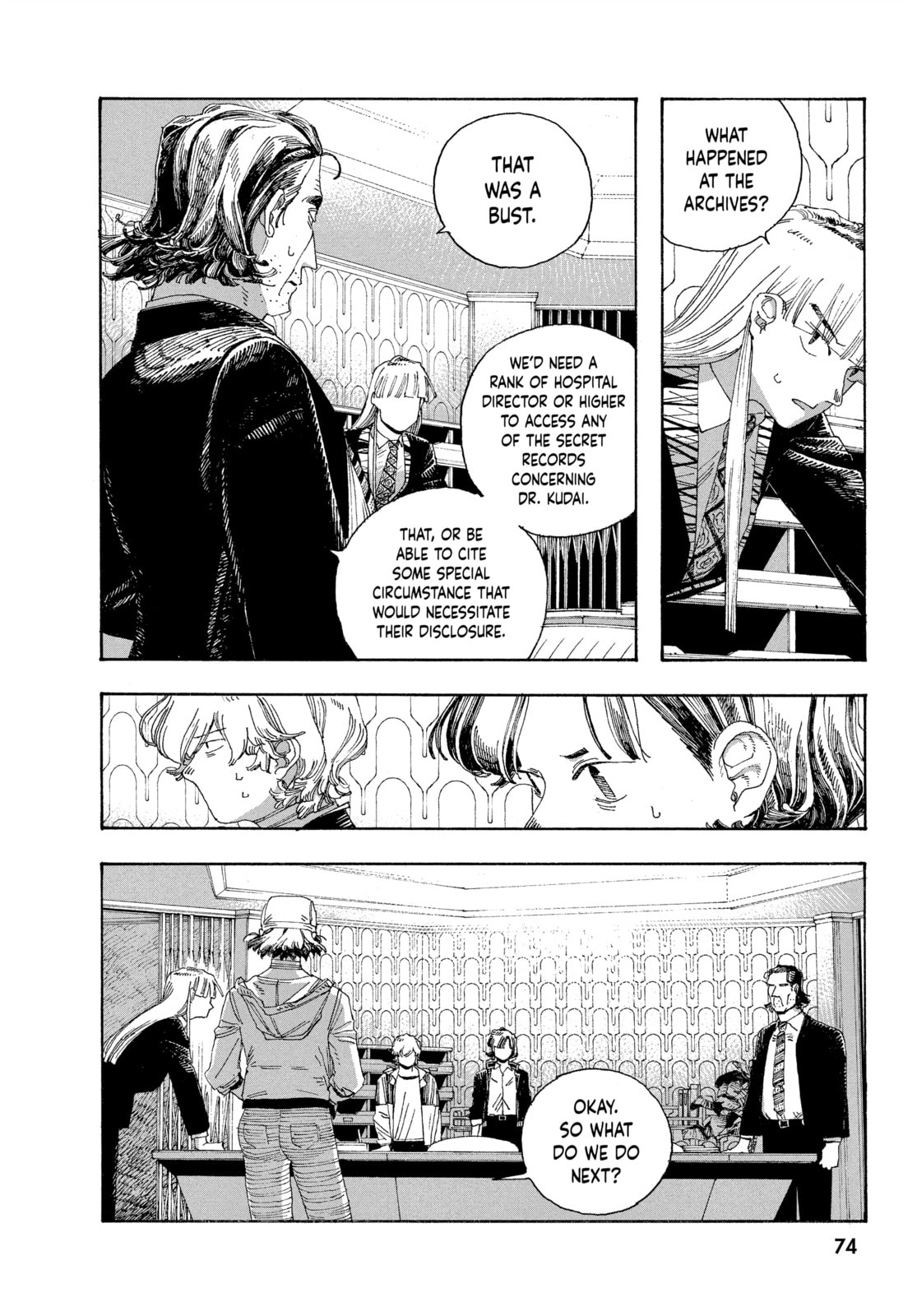 Fool Night chapter 39, page 12