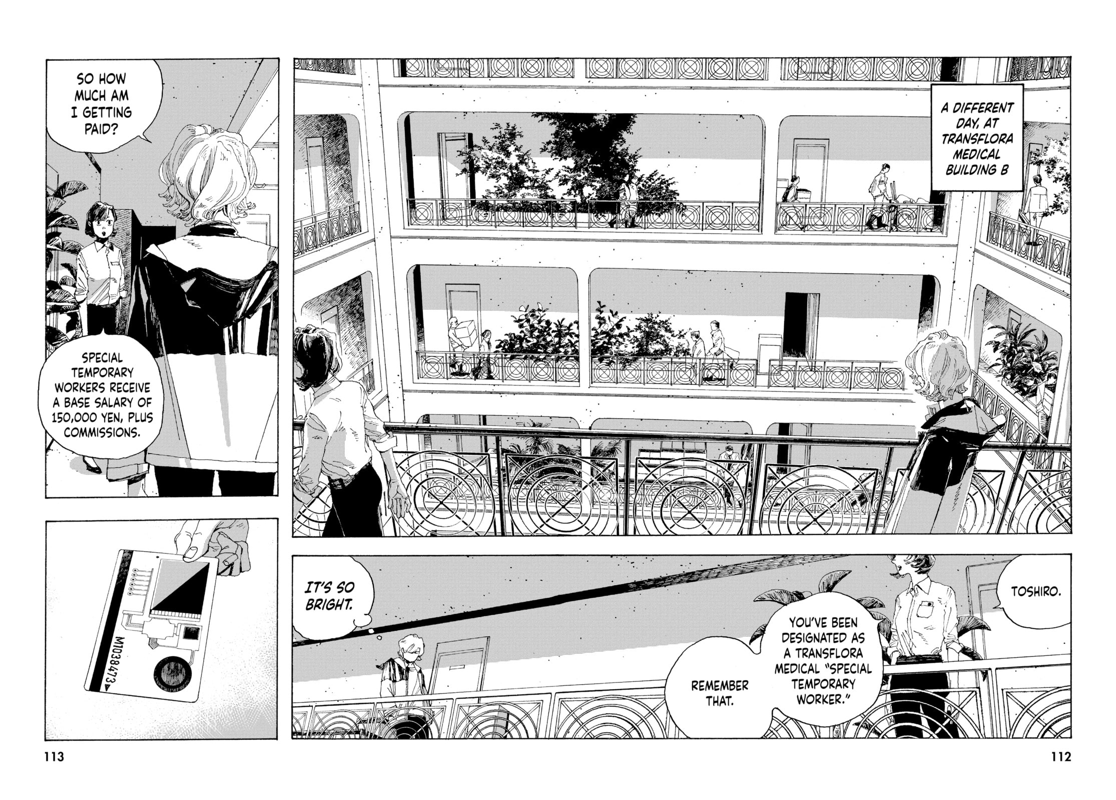 Fool Night chapter 4, page 4