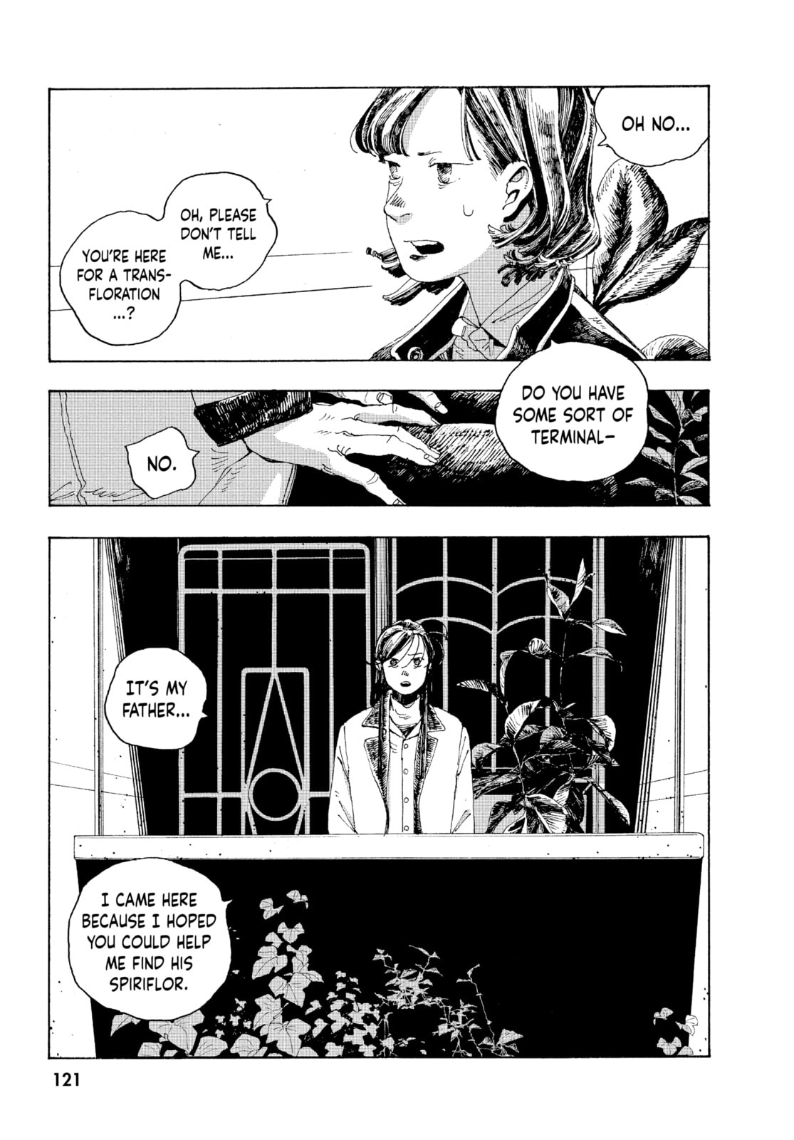 Fool Night chapter 4, page 12