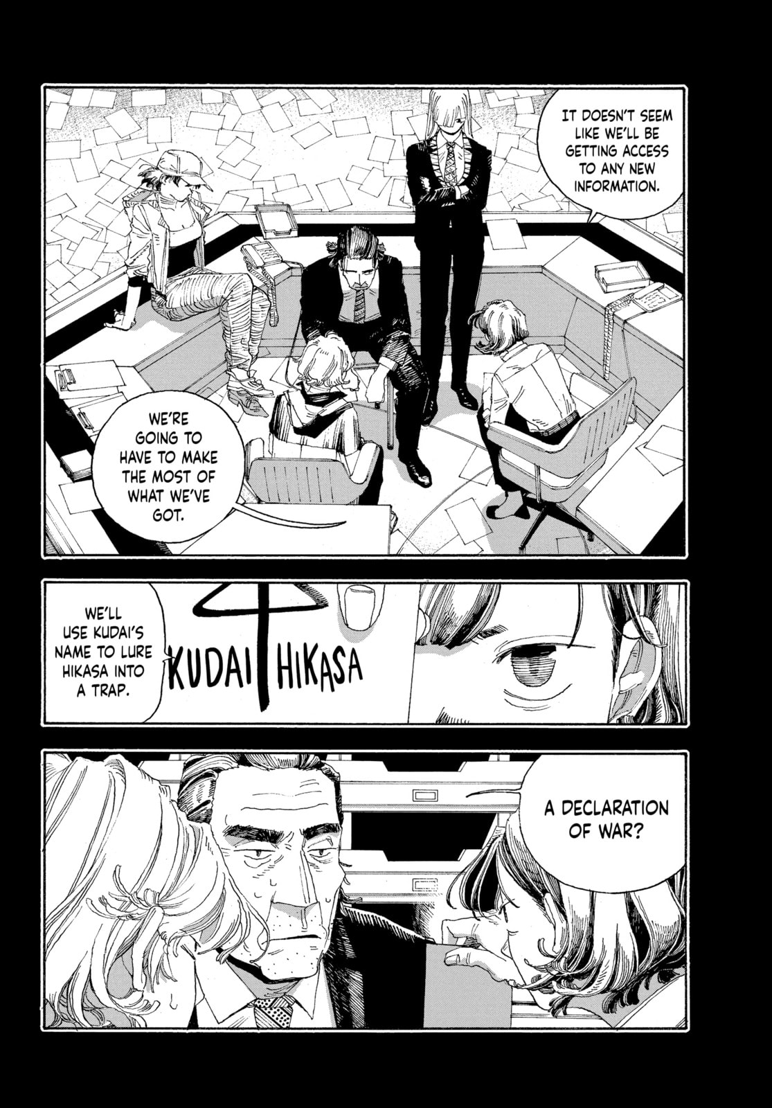 Fool Night chapter 40, page 13