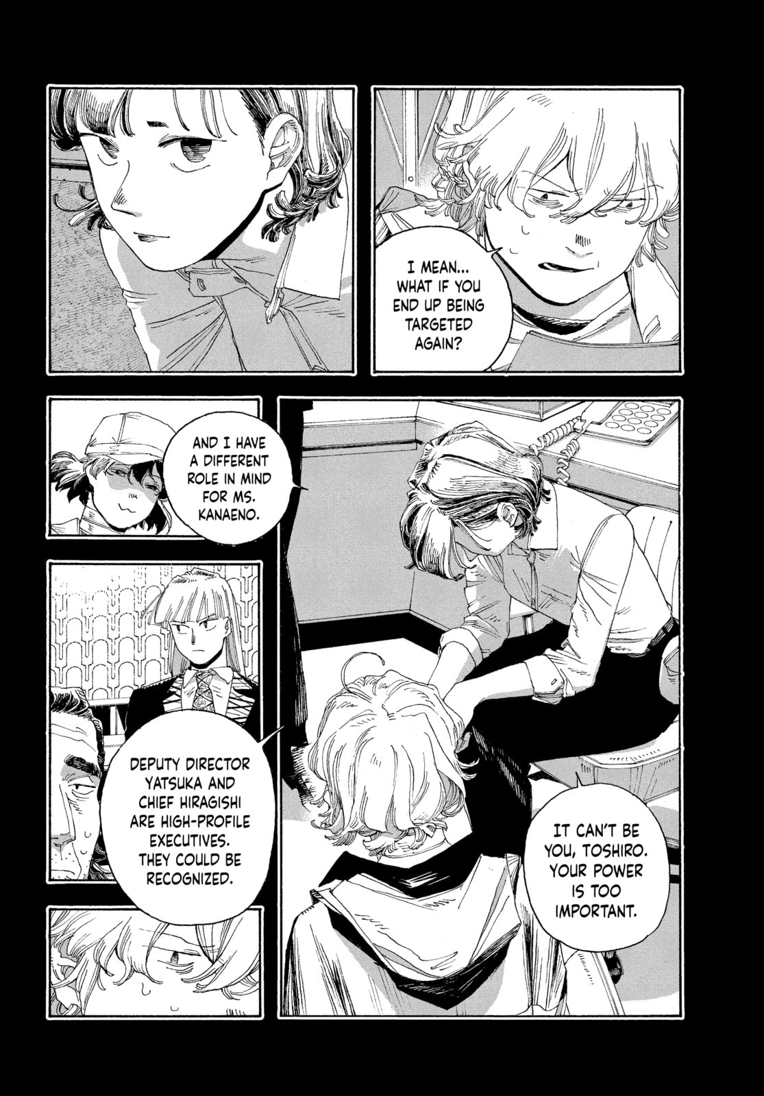 Fool Night chapter 40, page 15