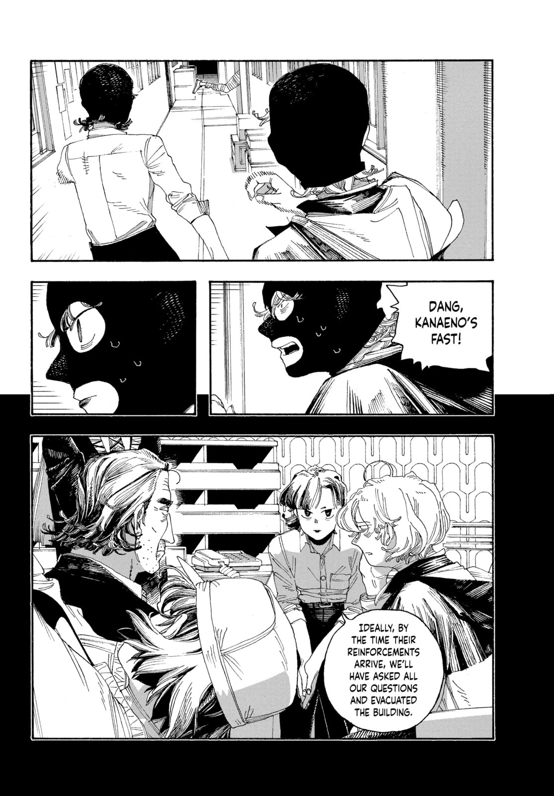 Fool Night chapter 42, page 5