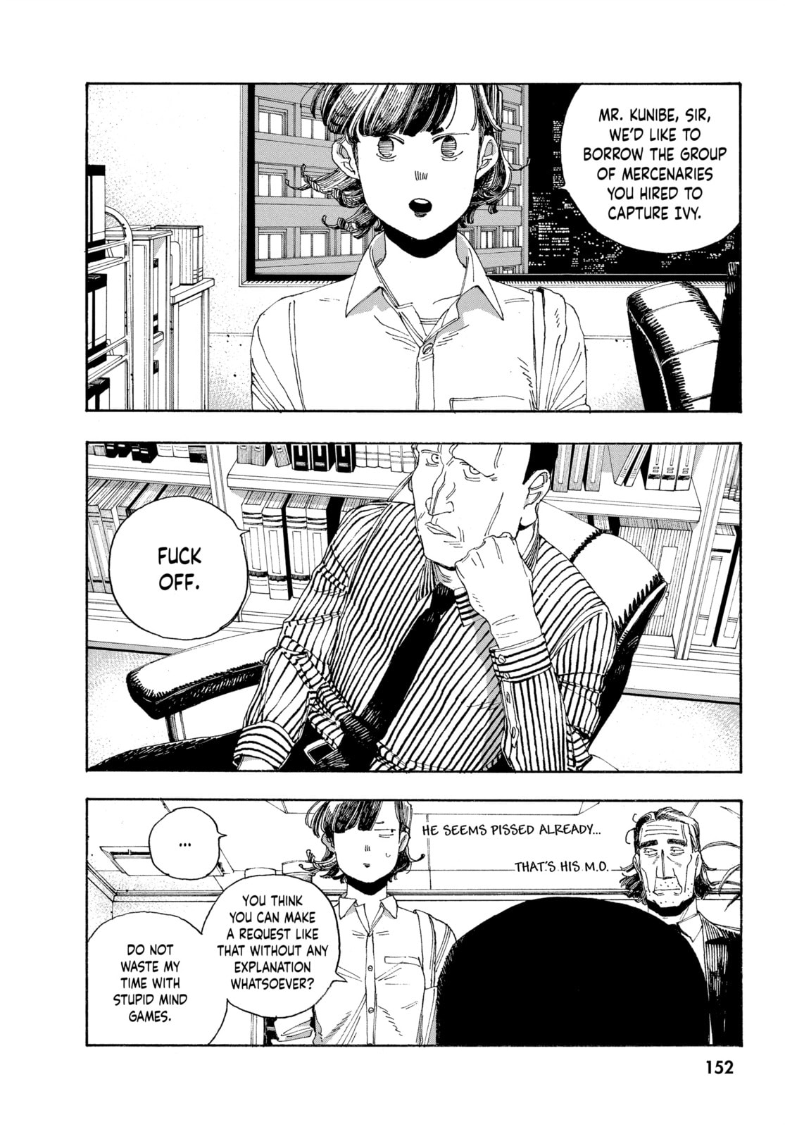 Fool Night chapter 43, page 6