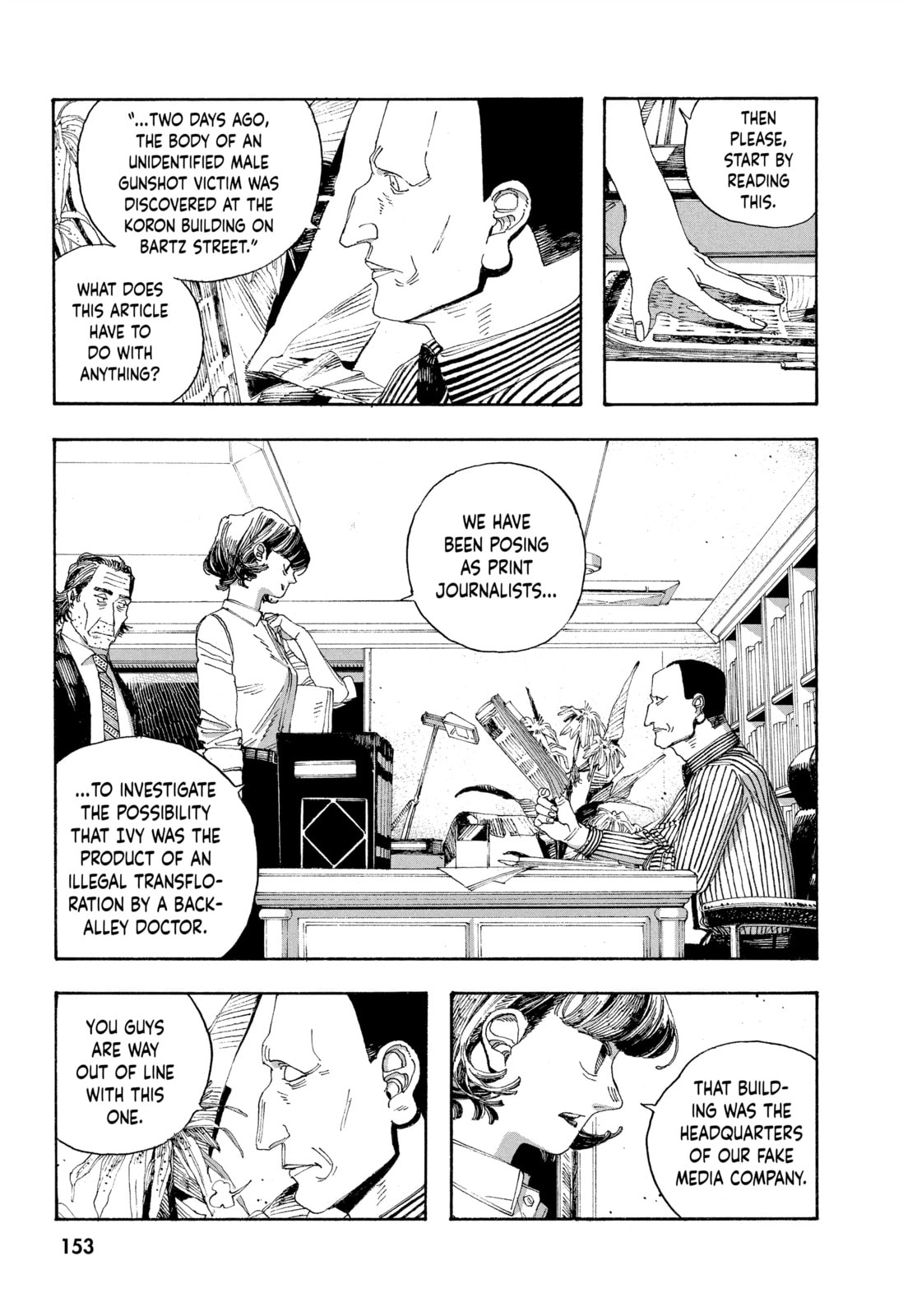 Fool Night chapter 43, page 7
