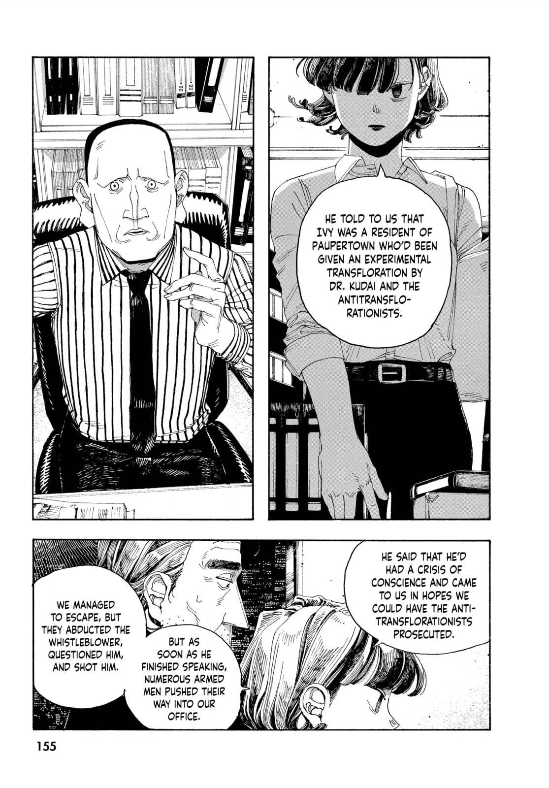 Fool Night chapter 43, page 9