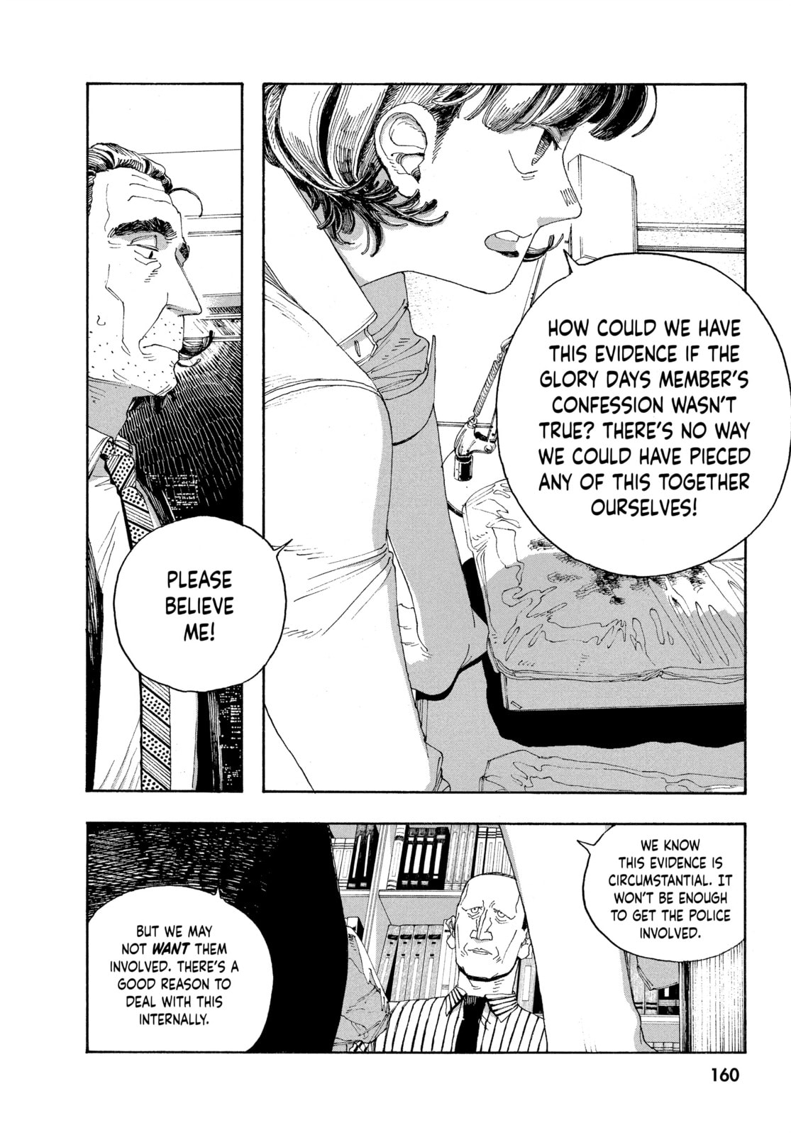 Fool Night chapter 43, page 14