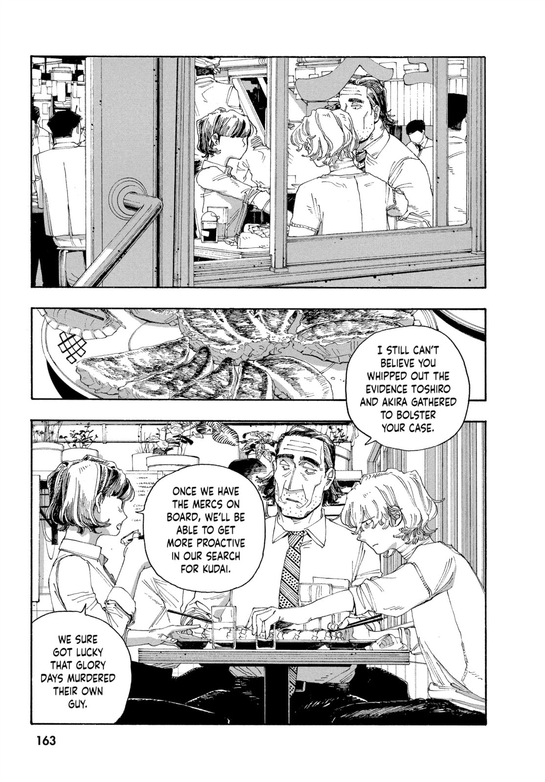 Fool Night chapter 43, page 17