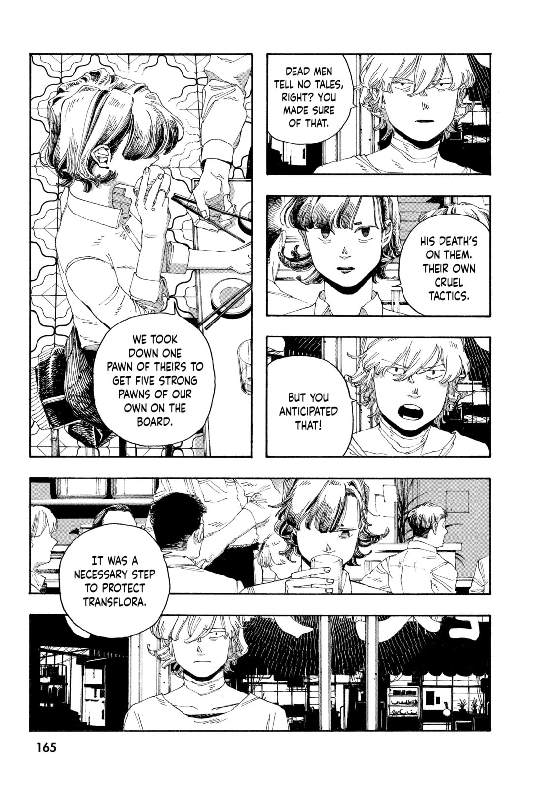 Fool Night chapter 43, page 19