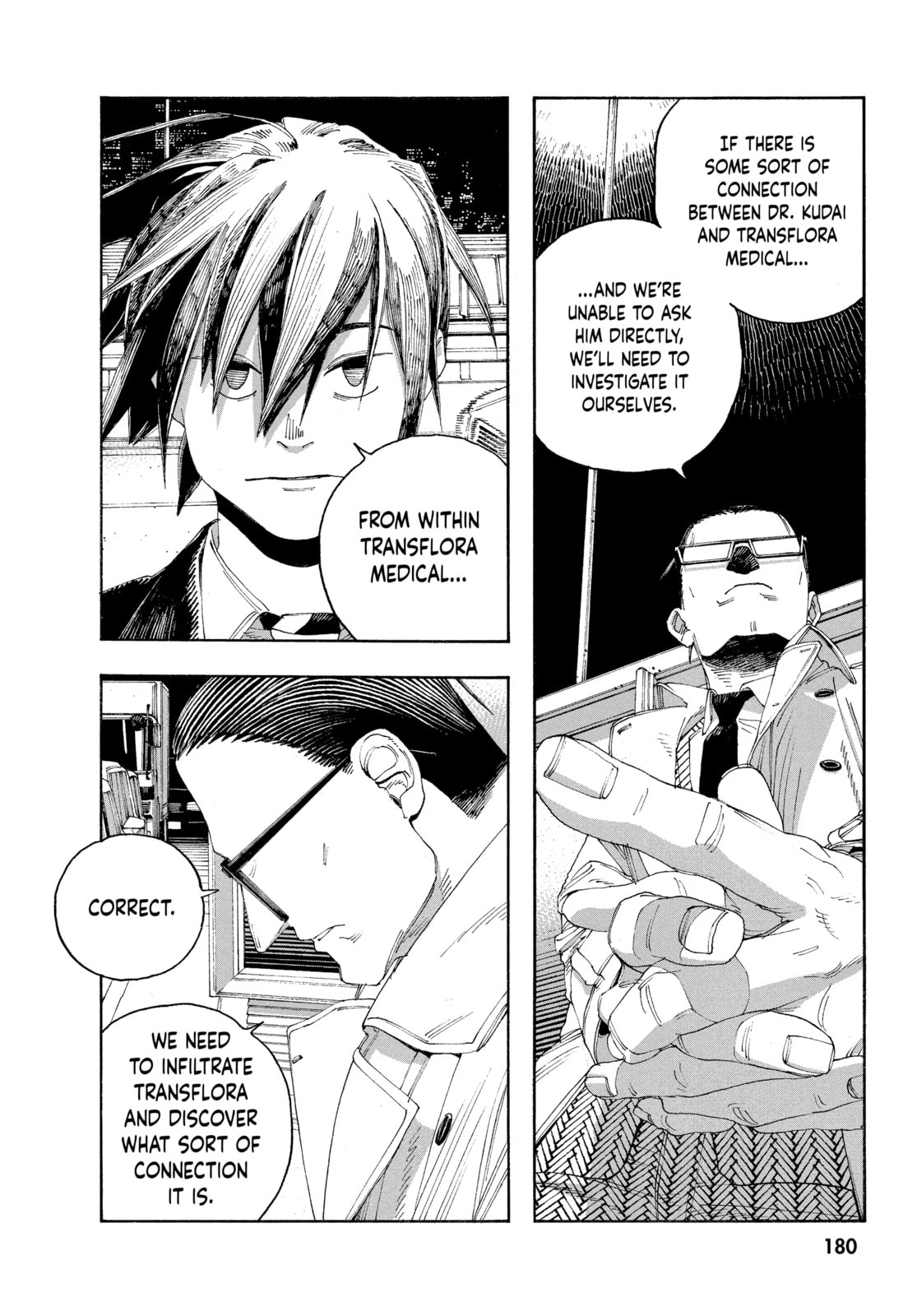 Fool Night chapter 44, page 12