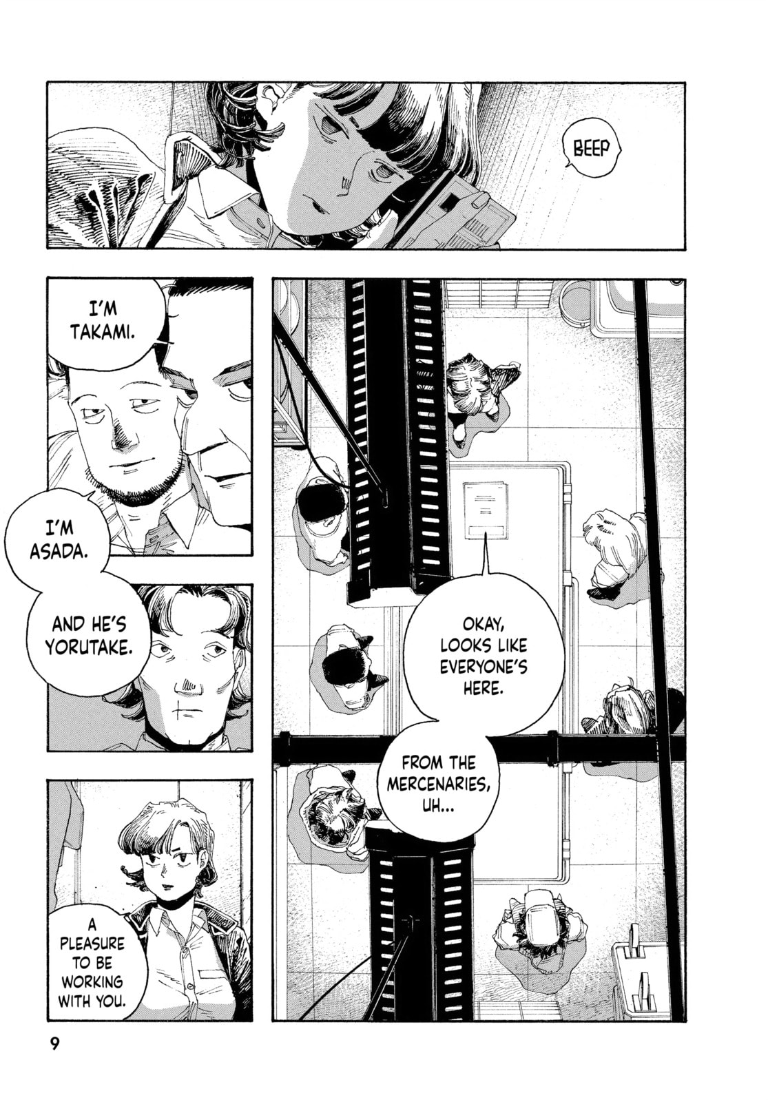 Fool Night chapter 45, page 5