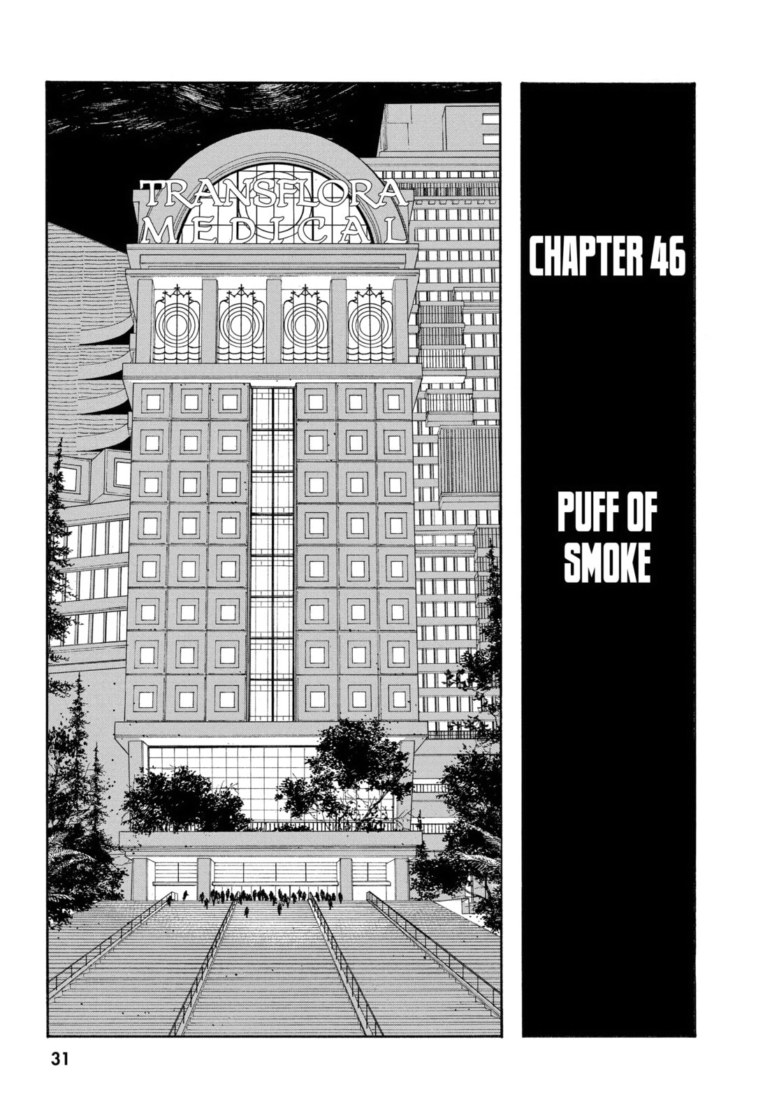 Fool Night chapter 46, page 3