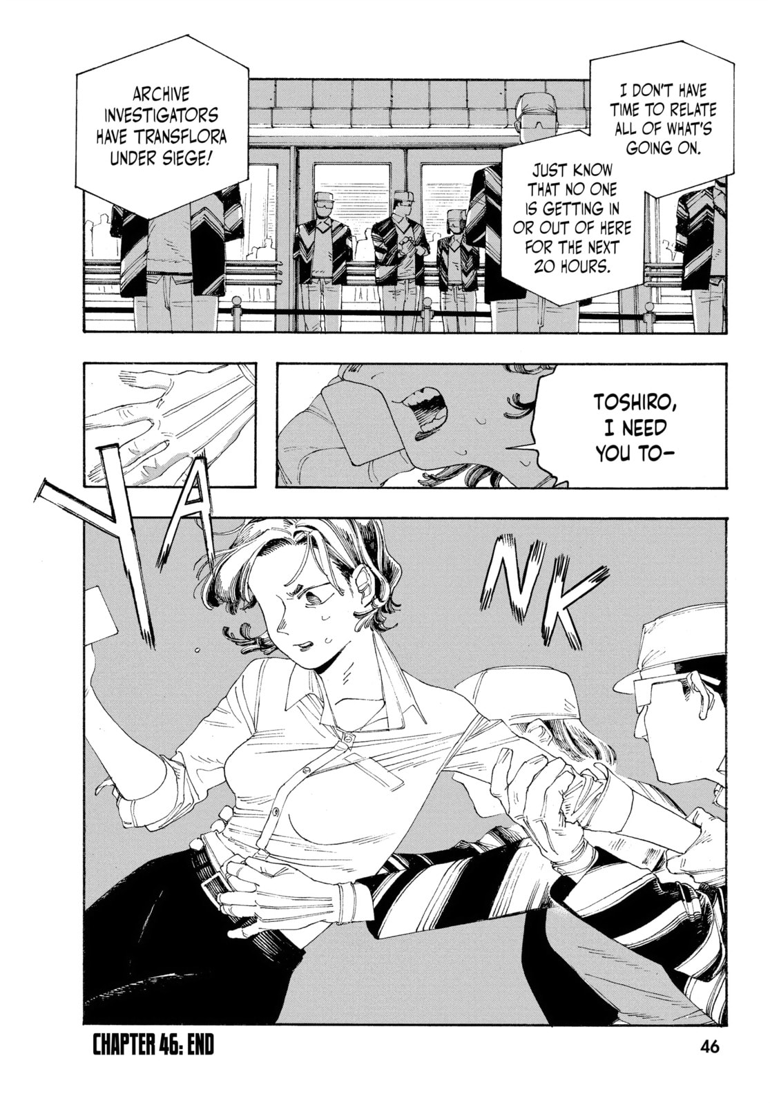 Fool Night chapter 46, page 17