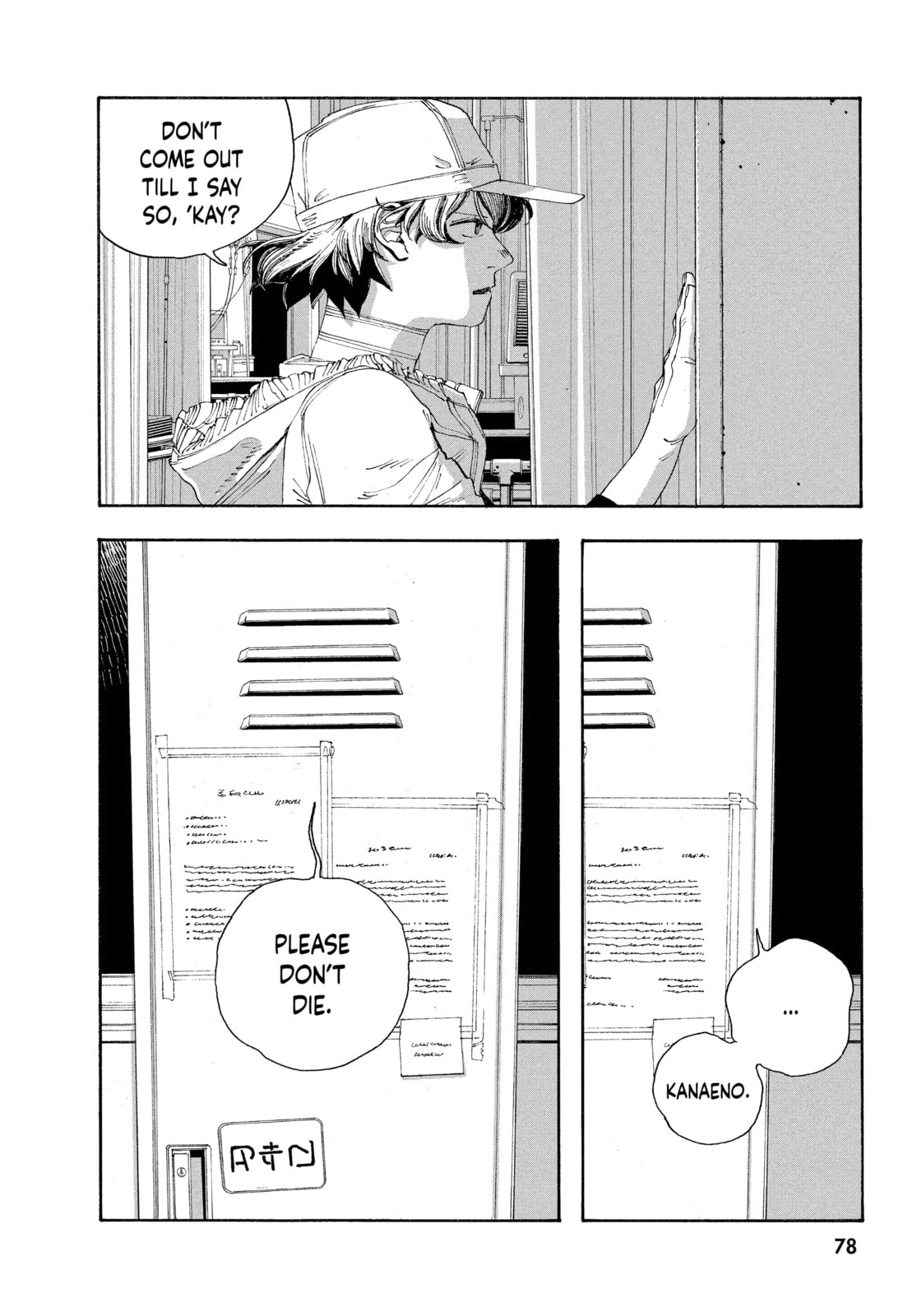 Fool Night chapter 48, page 10