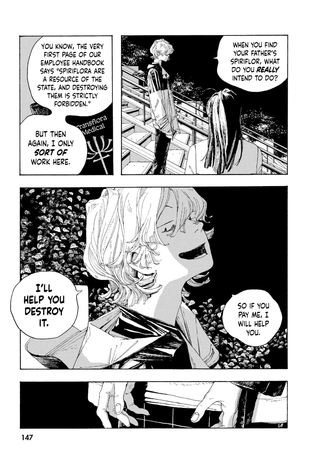 Fool Night chapter 5, page 21