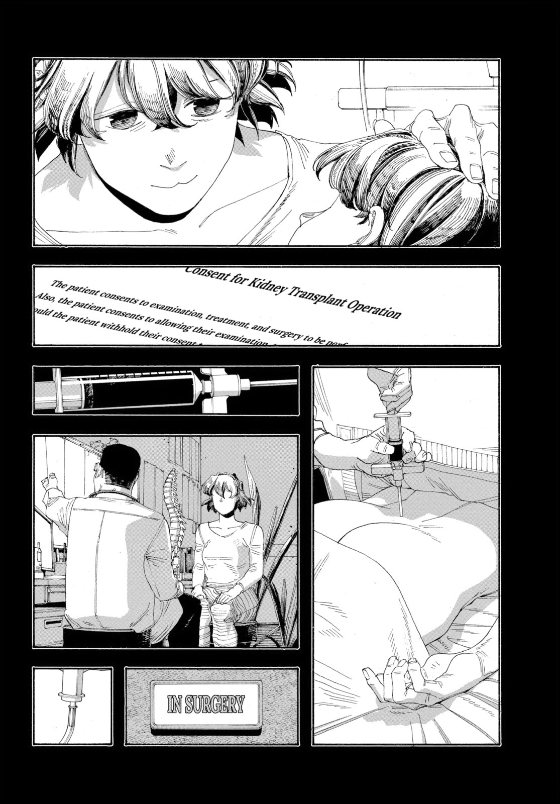 Fool Night chapter 50, page 5