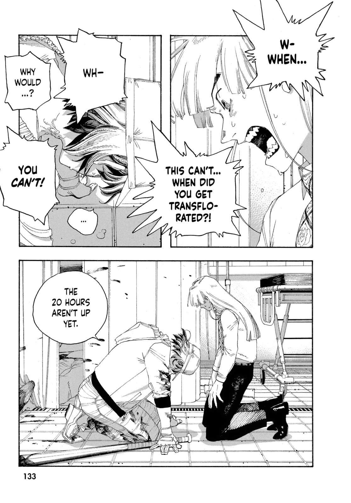 Fool Night chapter 51, page 4