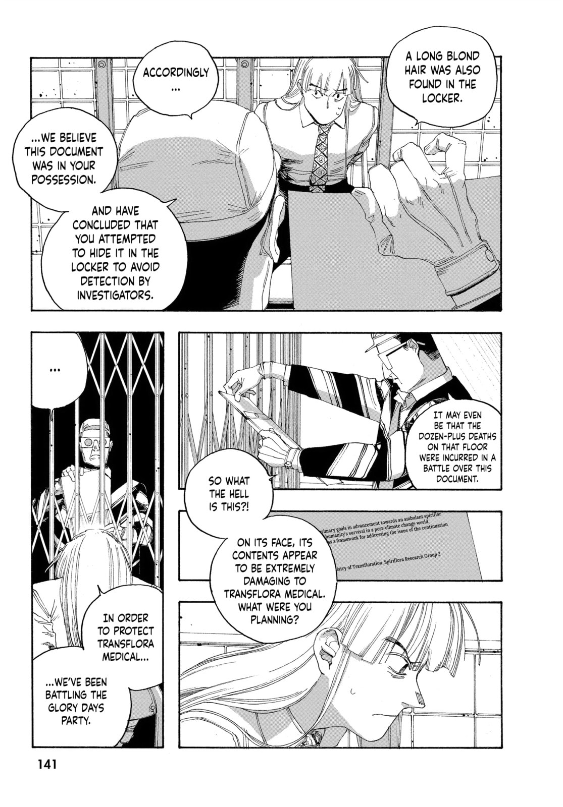 Fool Night chapter 51, page 12