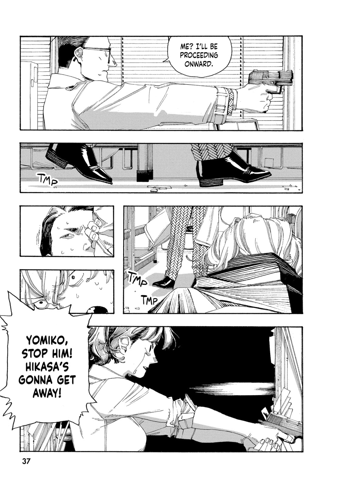 Fool Night chapter 55, page 14