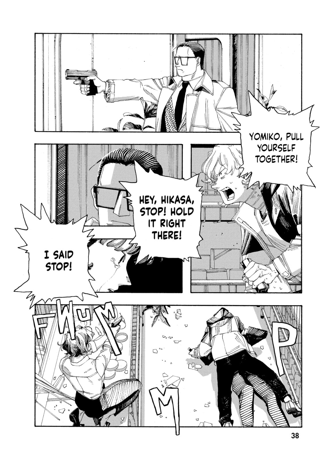 Fool Night chapter 55, page 15