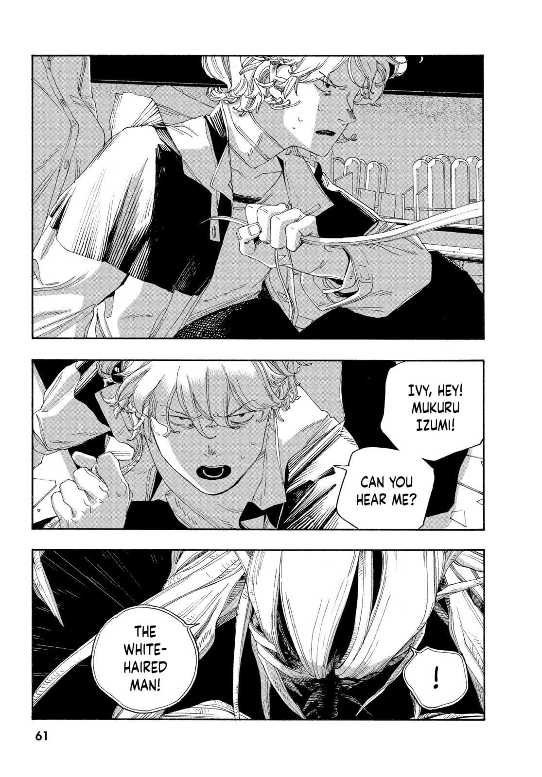 Fool Night chapter 56, page 15