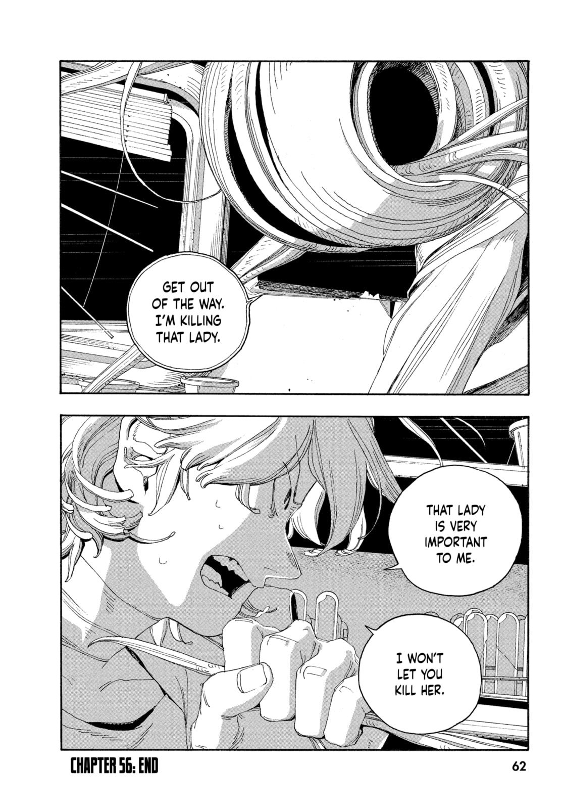 Fool Night chapter 56, page 16