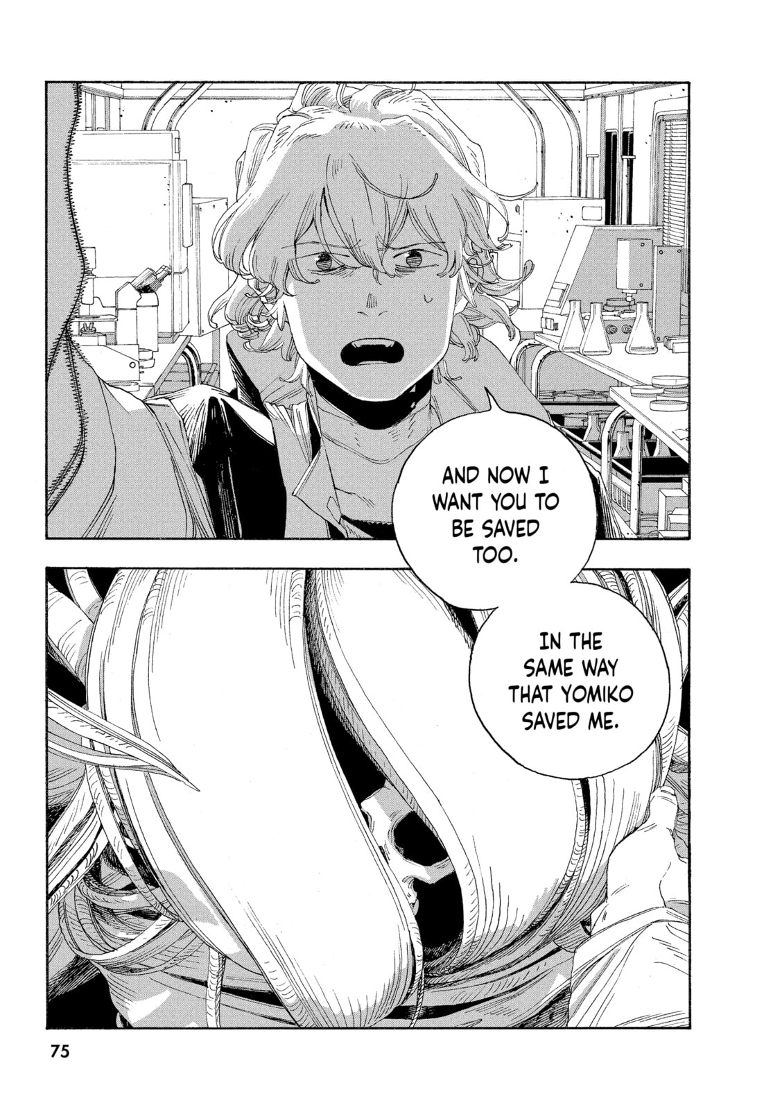 Fool Night chapter 57, page 11