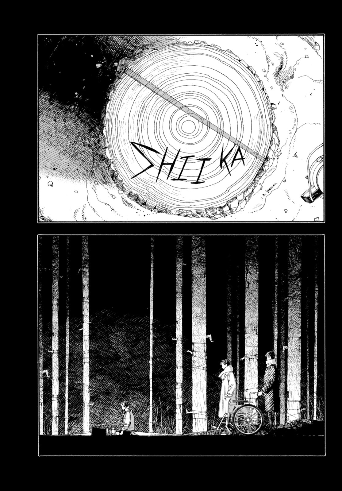 Fool Night chapter 59, page 14