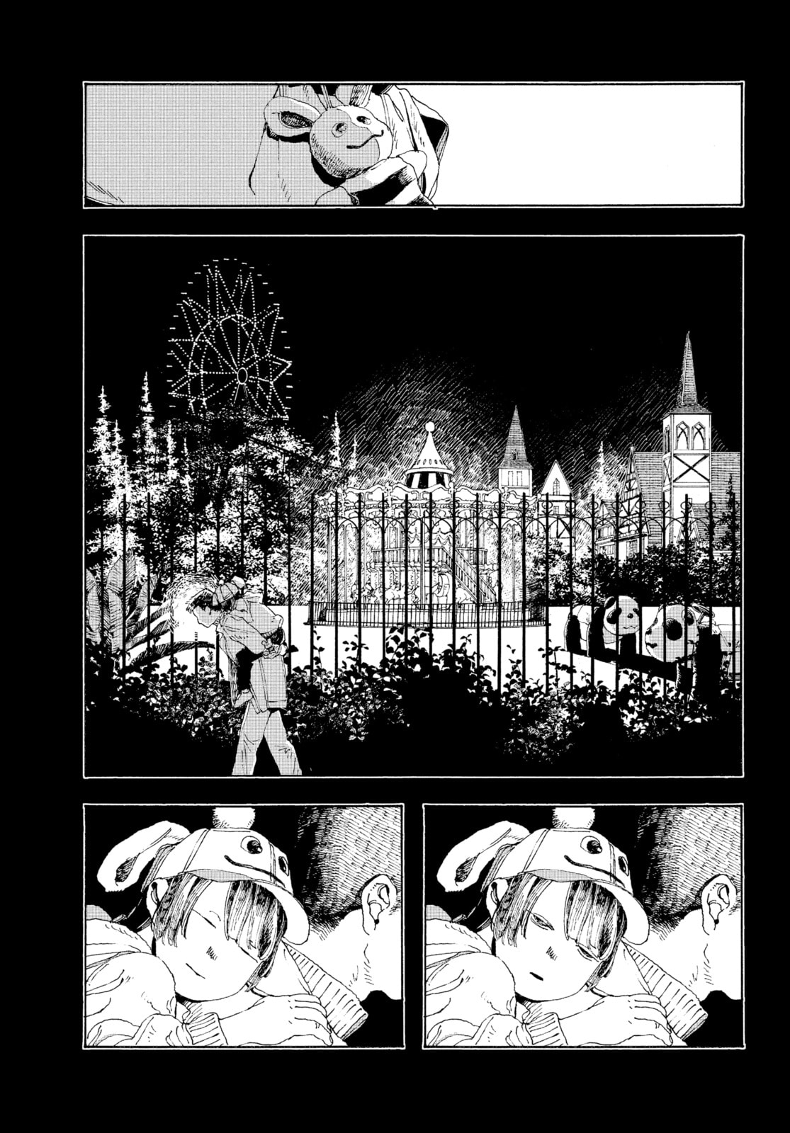 Fool Night chapter 6, page 2