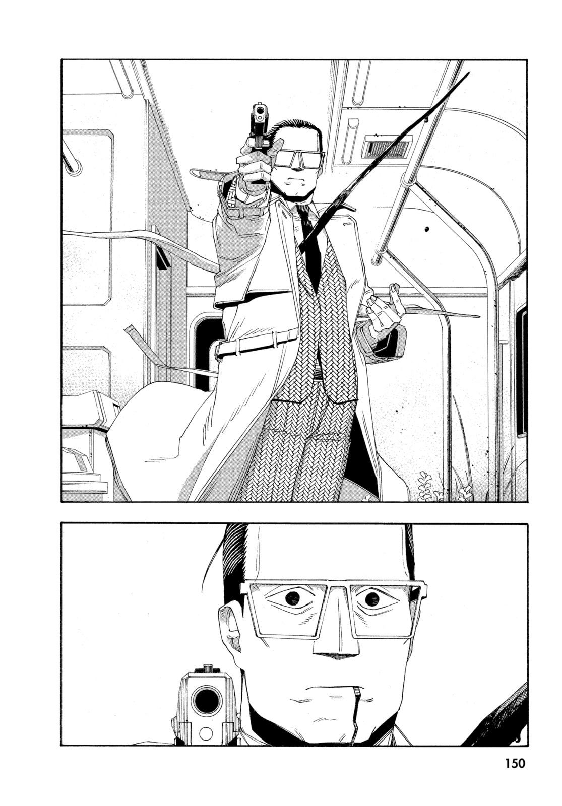 Fool Night chapter 61, page 5