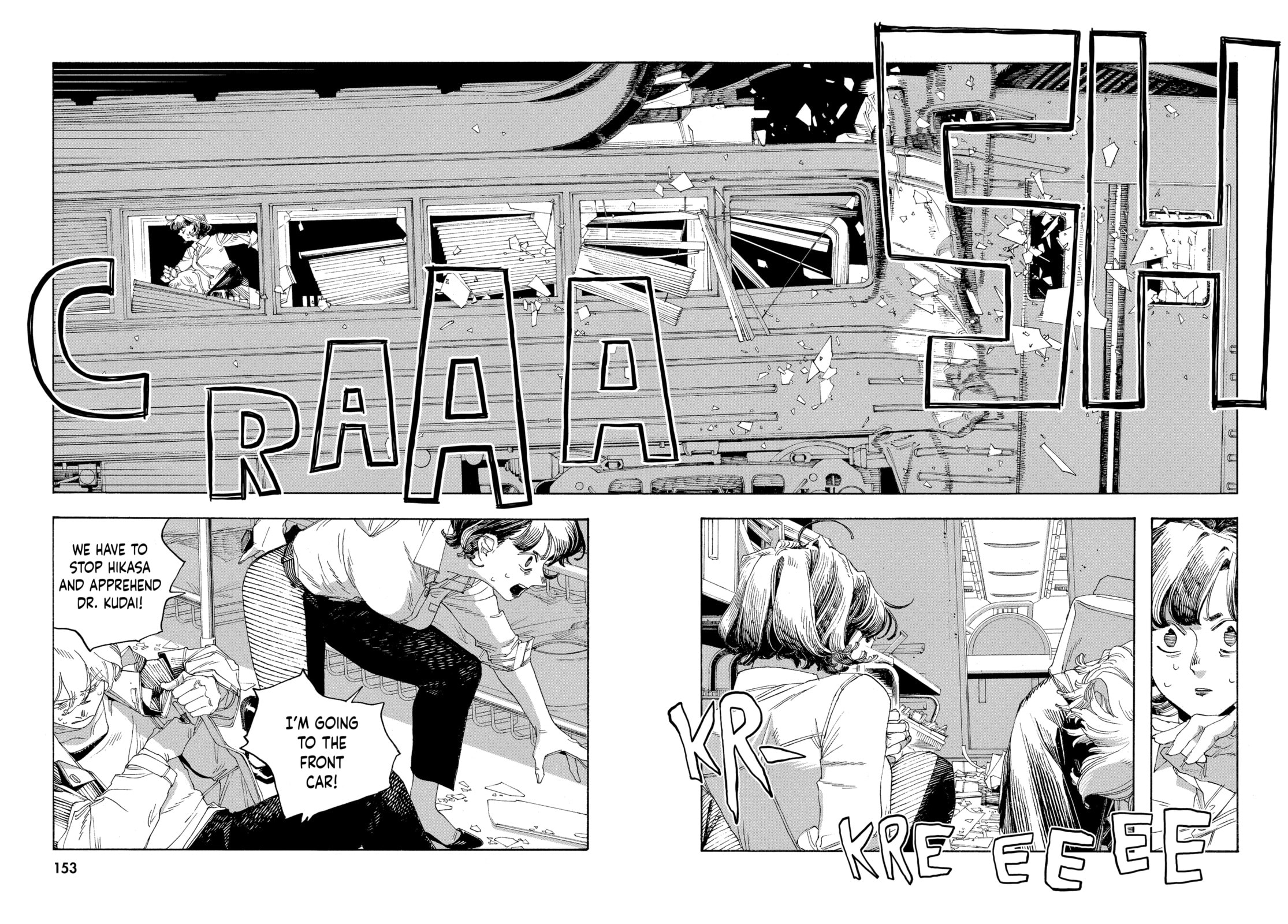 Fool Night chapter 61, page 7