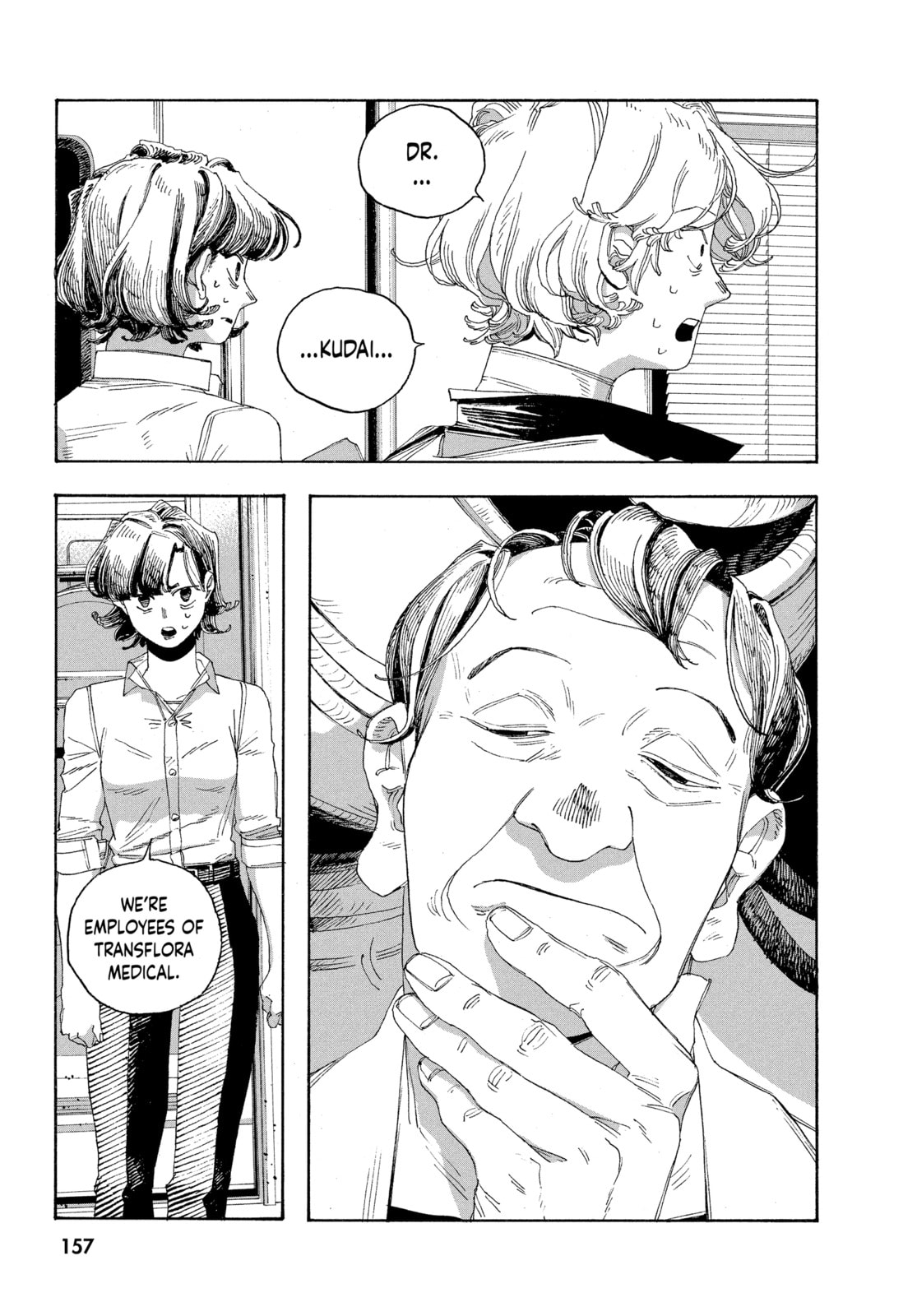 Fool Night chapter 61, page 11